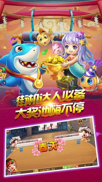 QKA棋牌最新版，与自然美景的邂逅，探索内心平和的棋牌之旅