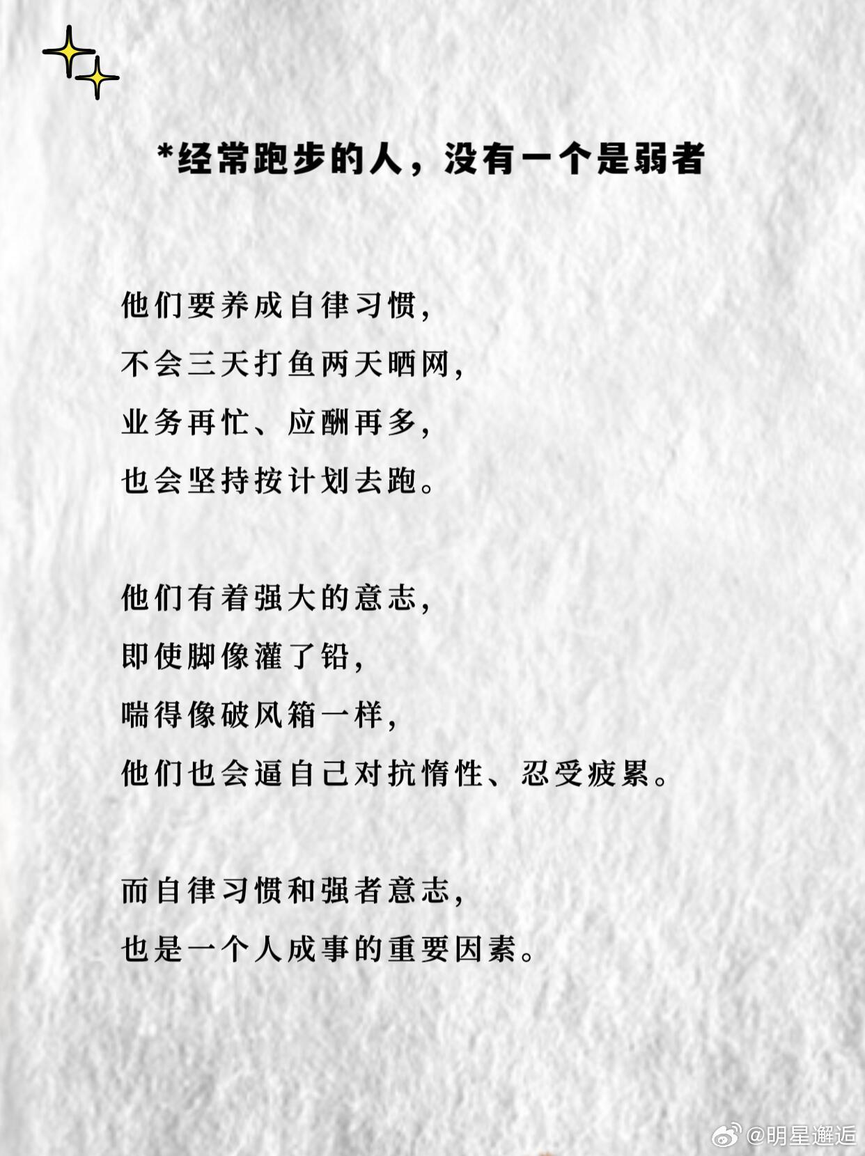 奔跑最新期，小巷深处的独特风味探索之旅