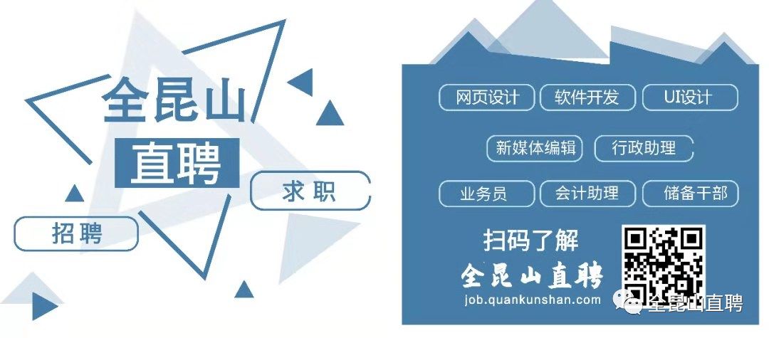 名山最新招聘信息及应聘步骤指南